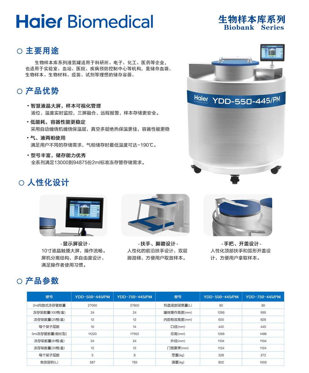2、550750單頁.jpg