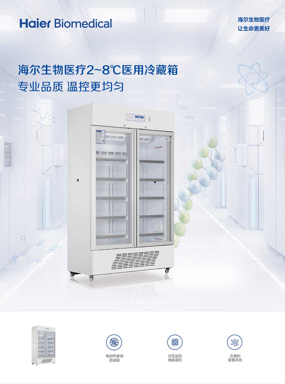01-1、HYC-650-彩頁-1.jpg
