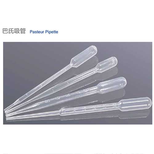巴氏吸管-圖1.jpg