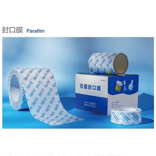 封口膜-圖1.jpg